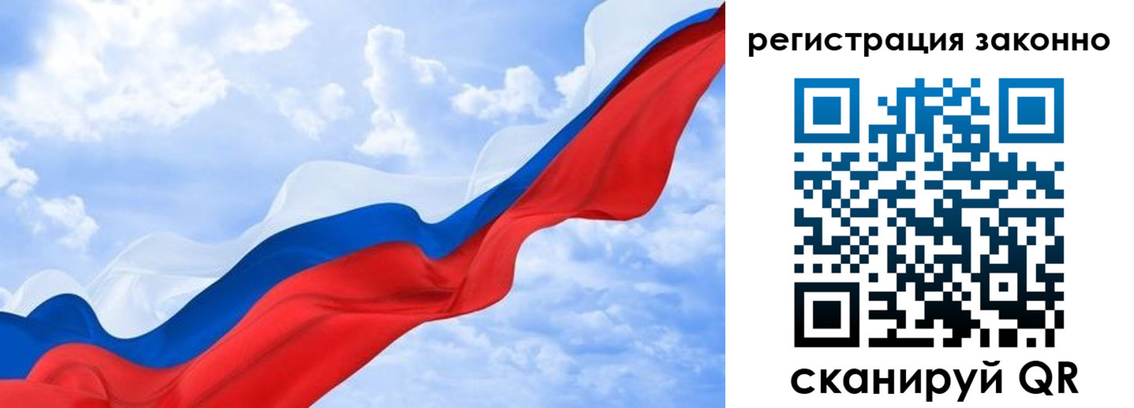 прописка поиск в Норильске