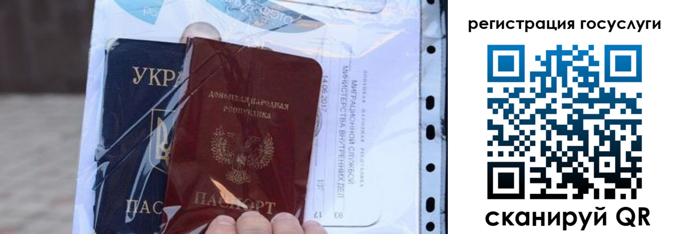пропишу в квартире в Норильске