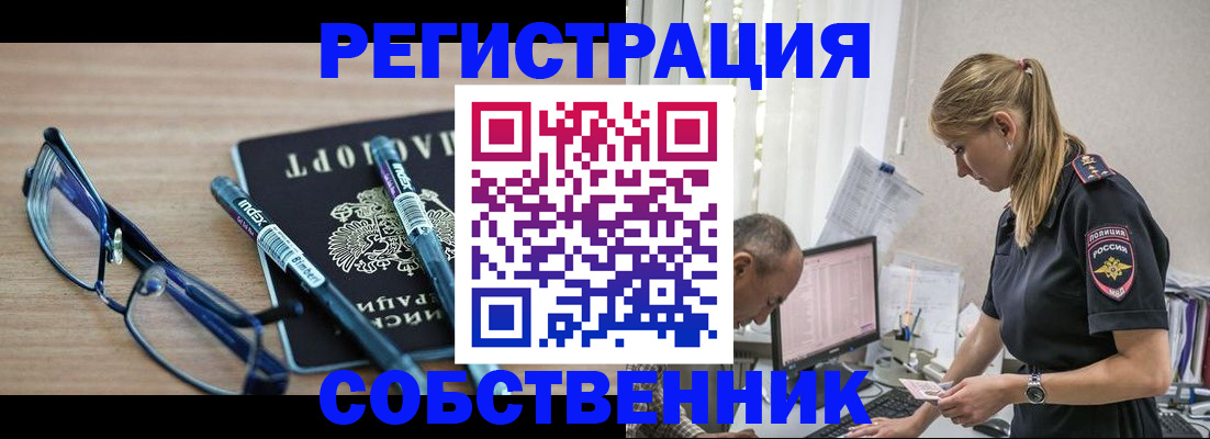временная регистрация госуслуги в Норильске